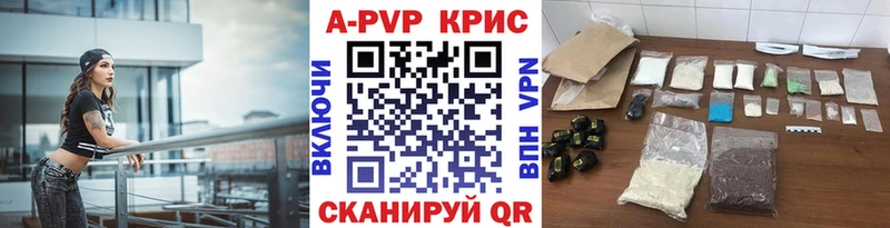 даркнет сайт  Новомичуринск  Alpha-PVP Соль 