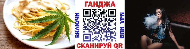 Еда ТГК марихуана  Новомичуринск 