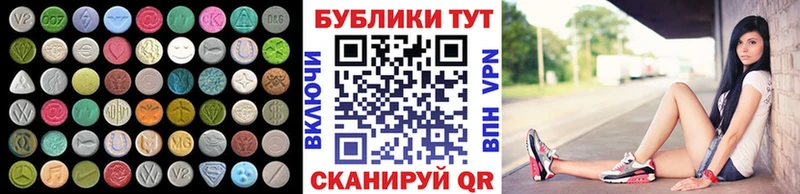 Экстази TESLA  как найти закладки  MEGA зеркало  Новомичуринск 