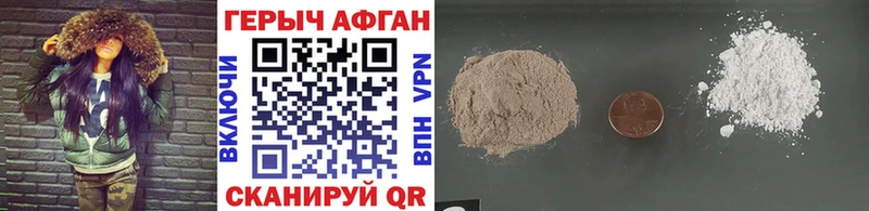 закладки  Новомичуринск  Героин гречка 