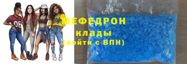 эйфоретик Новодвинск