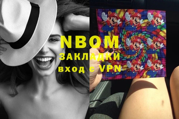 дмт Покровск