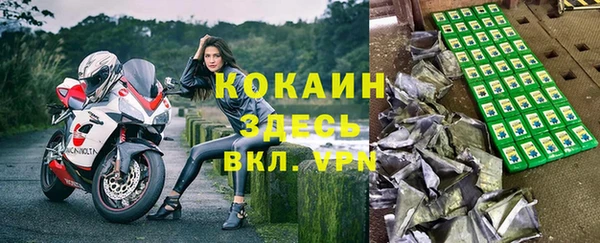 кокаин колумбия Покров