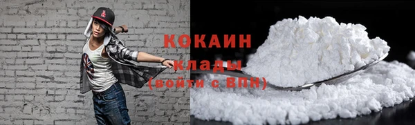 кокаин колумбия Покров