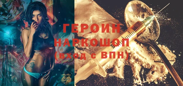 кокаин колумбия Покров