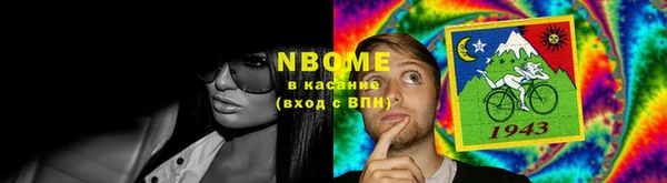 apvp Новокубанск