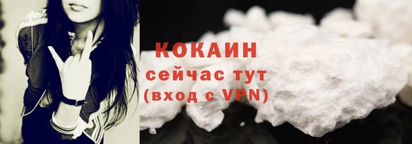 кокаин Новозыбков