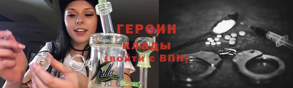 эйфоретик Новодвинск