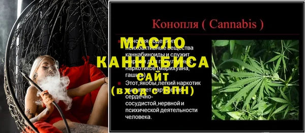 дмт Покровск