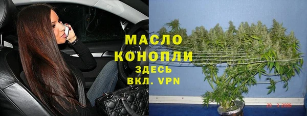 мяу мяу мука Нефтегорск