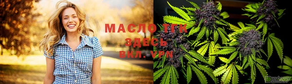 кокаин Новозыбков