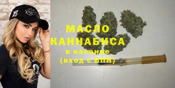 кокаин Новозыбков