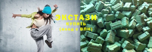 эйфоретик Новодвинск