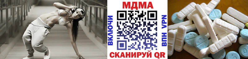 МДМА crystal  нарко площадка официальный сайт  Новомичуринск 
