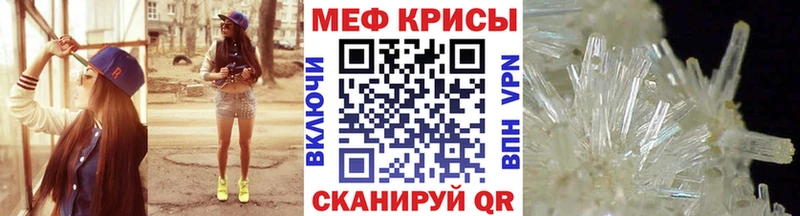 МЕФ 4 MMC  OMG зеркало  Новомичуринск 