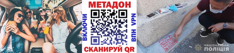 МЕТАДОН мёд blacksprut ССЫЛКА Новомичуринск