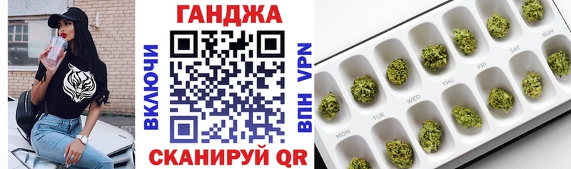 Конопля план Новомичуринск